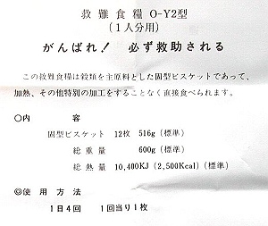 c0041039_9285388.jpg
