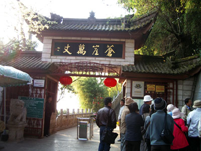 c0068639_17312078.jpg