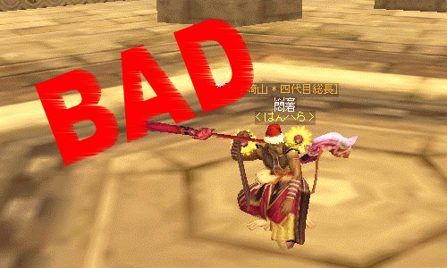 f0091762_22453216.gif