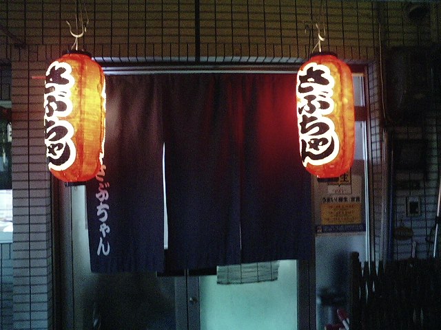 f0051283_11125394.jpg