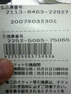 c0082785_8462838.jpg