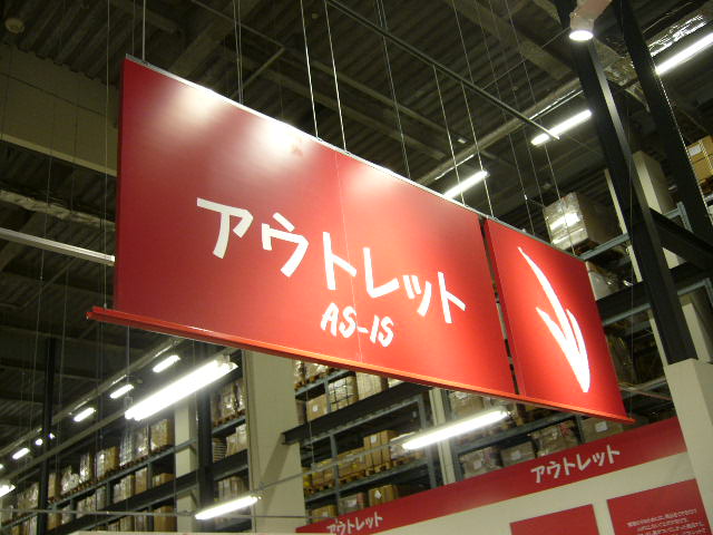 e0015108_342269.jpg
