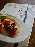 c0094621_14354596.jpg