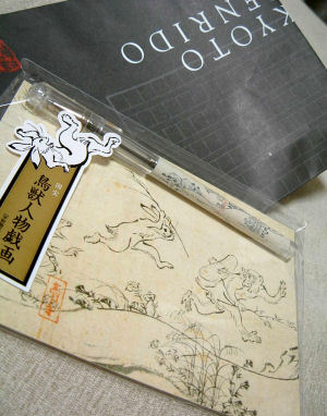 c0069036_1358852.jpg