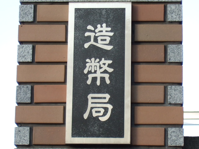 f0117038_1650656.jpg