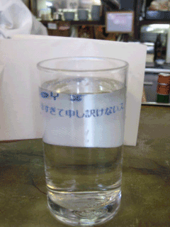 f0057456_23593437.gif