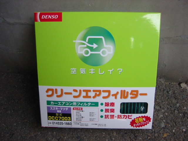 a0077367_17255599.jpg