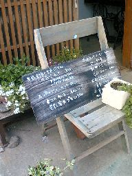 c0026178_0163743.jpg