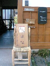 c0026178_0164640.jpg