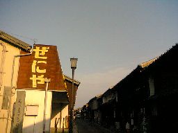 c0026178_0295022.jpg