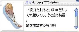 e0107194_21385762.jpg