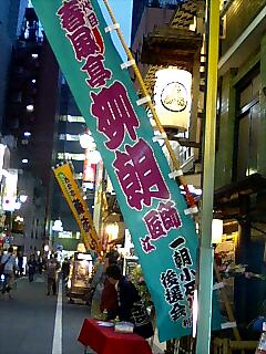 f0042295_2572794.jpg
