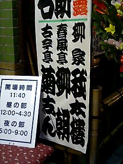 f0042295_2572853.jpg