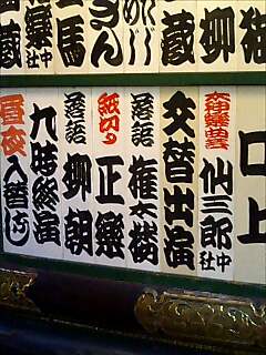 f0042295_2572875.jpg