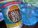 c0055305_2329420.jpg