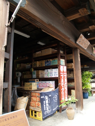 e0083212_1559674.jpg