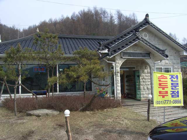 e0049318_14303398.jpg