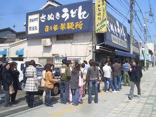 f0009451_151489.jpg
