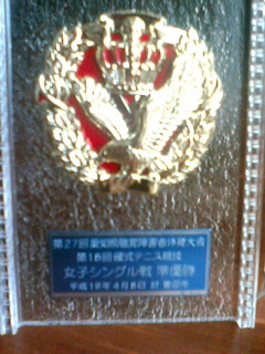 b0032876_1741454.jpg