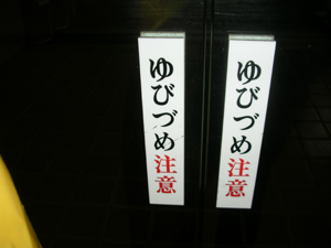 d0104705_1652225.jpg