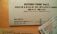 b0082834_2336097.jpg
