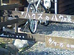 f0088586_14223446.jpg