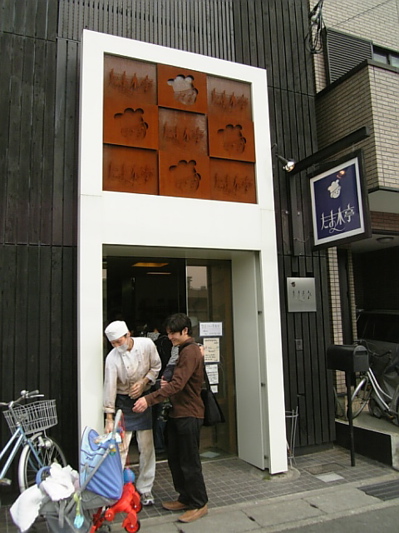 e0030587_18185877.jpg