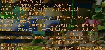 e0006289_128083.jpg