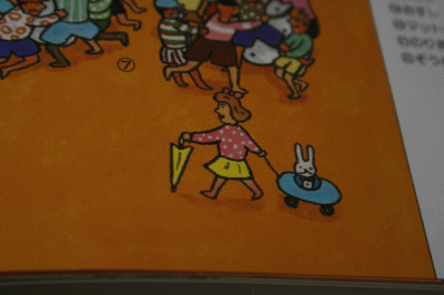 d0100192_20212184.gif