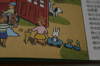 d0100192_20224231.gif