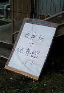 c0004211_9413122.jpg
