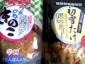 c0111017_20175156.jpg
