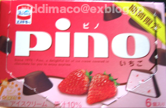 c0096692_9351483.jpg