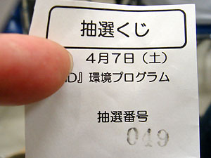 b0044726_8585687.jpg