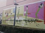f0102437_1132857.jpg