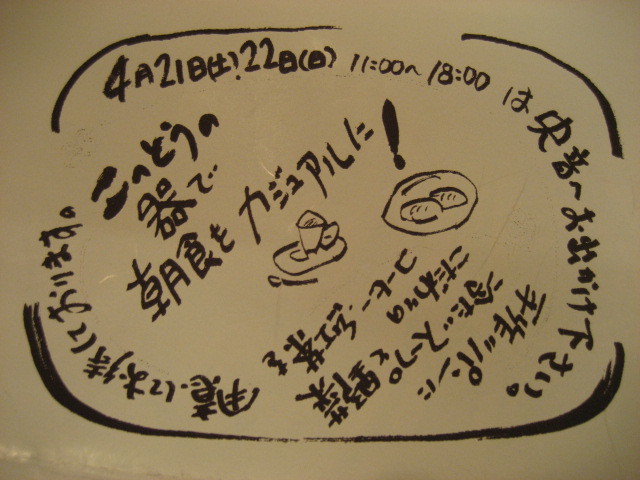c0110647_2235195.jpg