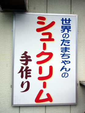 d0065247_2041064.jpg