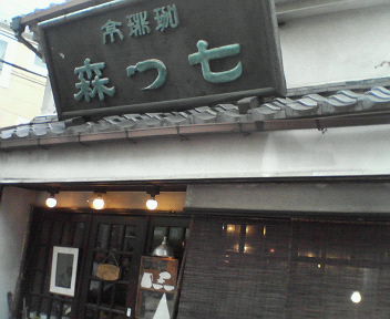e0088684_11581100.jpg