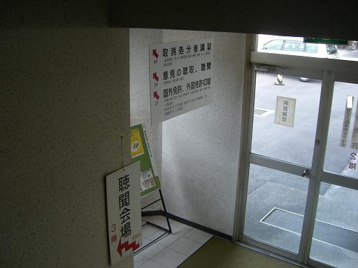 f0068291_1639535.jpg