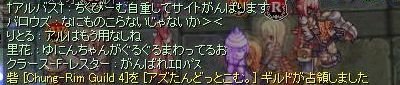 d0051030_1915377.jpg