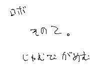 c0027660_816298.gif