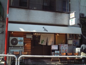 e0056370_2073556.jpg