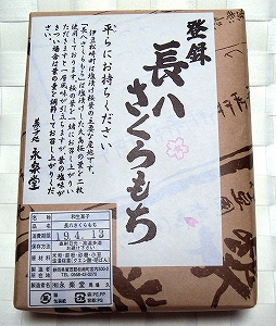 f0055329_09276.jpg