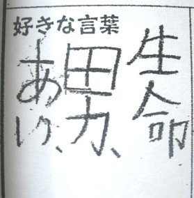 c0000093_2393396.jpg