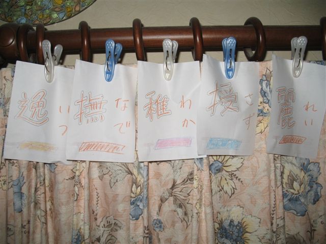 f0123098_0372138.jpg