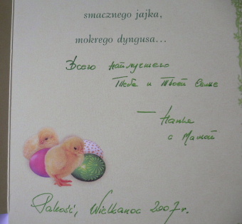 a0063364_13285940.jpg