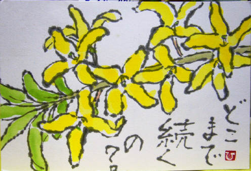 f0029393_545521.jpg