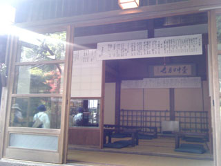 b0097200_12521521.jpg