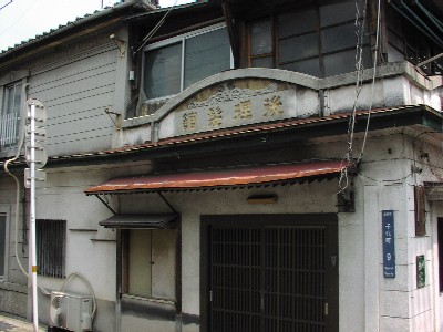 b0021101_17164923.jpg