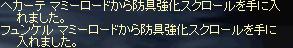 f0051047_13485378.jpg